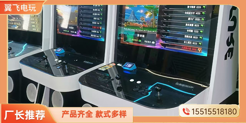 陵水黎族自治县电玩设备礼品机 - 一站式服务