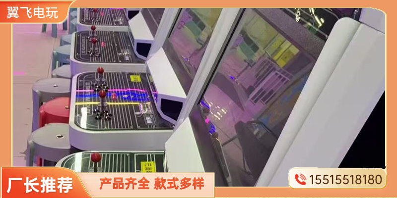 陵水黎族自治县电玩游戏机电玩游戏机 - 一站式服务