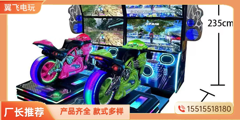陵水黎族自治县赛车机电玩游戏机 - 哪里好