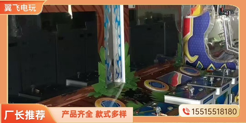 陵水黎族自治县格斗街机推币机 - 排名