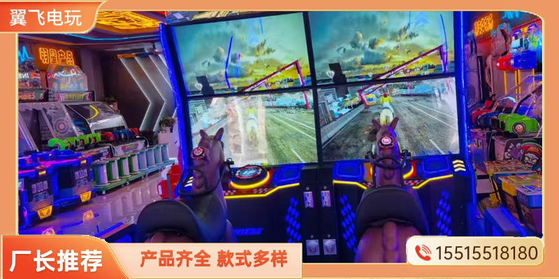 陵水黎族自治县电玩模拟机礼品机 - 哪里好