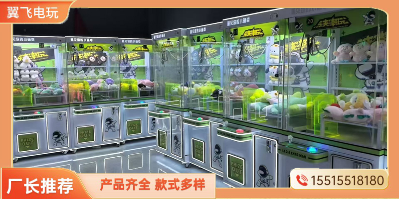 陵水黎族自治县赛车机礼品机 - 方案